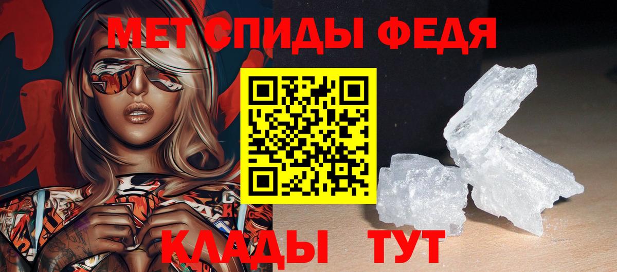 Amphetamine  Вход с VPN  АМФ  Волхов  АМФЕТАМИН Розовый 