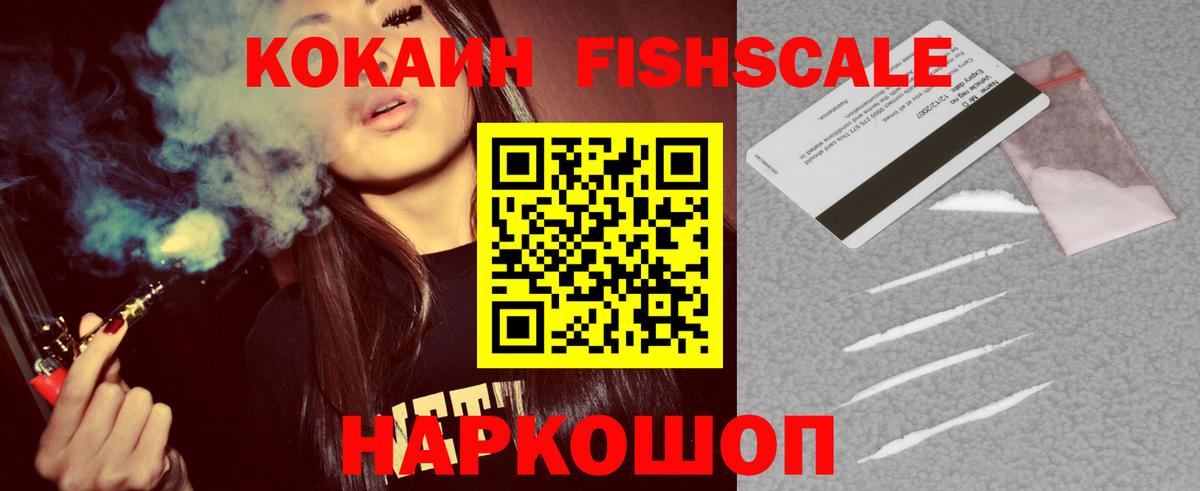 КОКАИН  КОКАИН Боливия  Вход с VPN  Волхов 