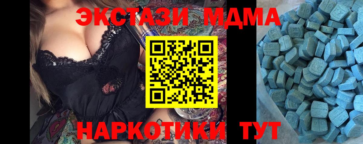 Ecstasy 250 мг Волхов