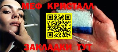 эйфоретик Заводоуковск