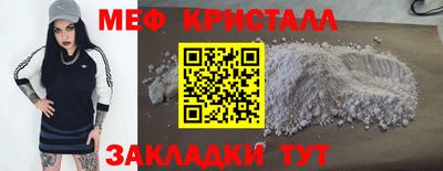 эйфоретик Заводоуковск