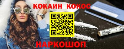 эйфоретик Заводоуковск