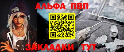 эйфоретик Заводоуковск