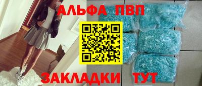 эйфоретик Заводоуковск