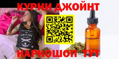 эйфоретик Заводоуковск