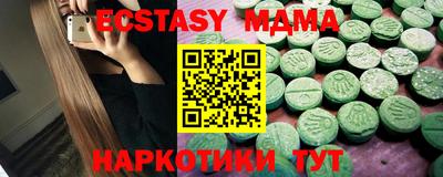 эйфоретик Заводоуковск