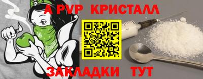 эйфоретик Заводоуковск