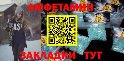 эйфоретик Заводоуковск