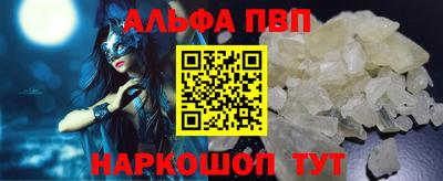 эйфоретик Заводоуковск