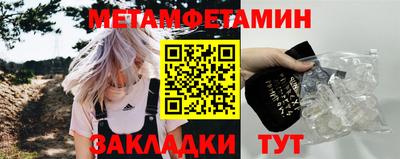 эйфоретик Заводоуковск