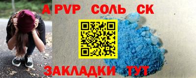 ECSTASY Жуковский