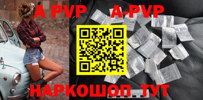 эйфоретик Заводоуковск