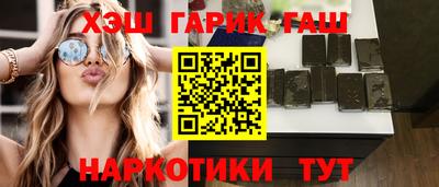 эйфоретик Заводоуковск