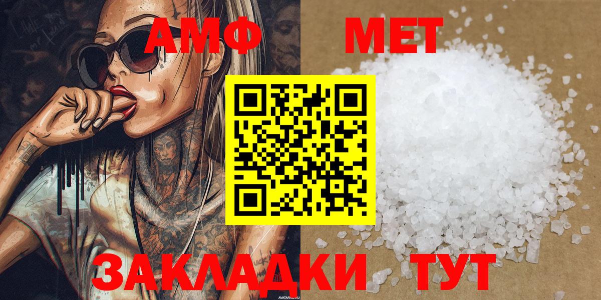 Волхов  Первитин Декстрометамфетамин 99.9%  Вход с VPN 