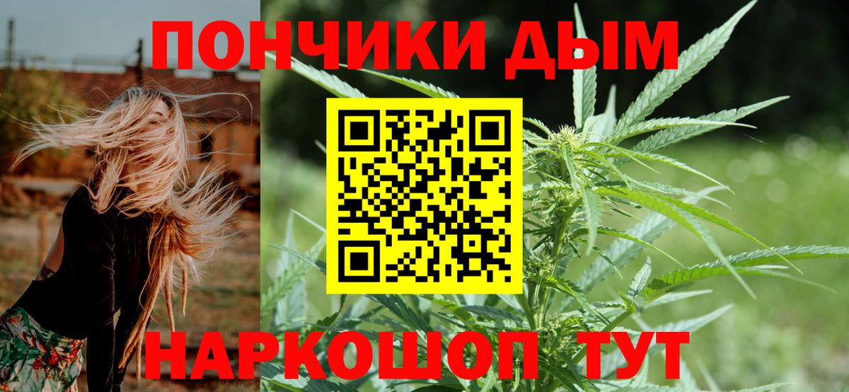 Волхов  Марихуана OG Kush  Канабис OG Kush  Вход с VPN 